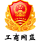 网络经（jīng）济（jì）主（zhǔ）体（tǐ）信息